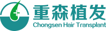 厦门重森植发