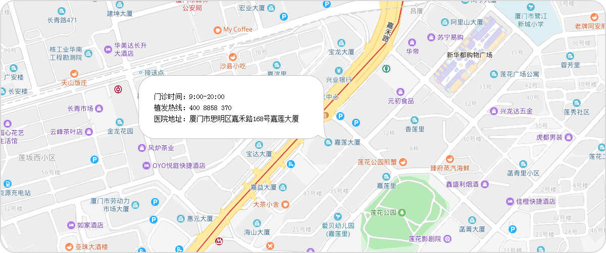 厦门重森植发来院地图