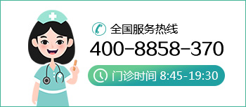 全国服务热线：400-8858-370